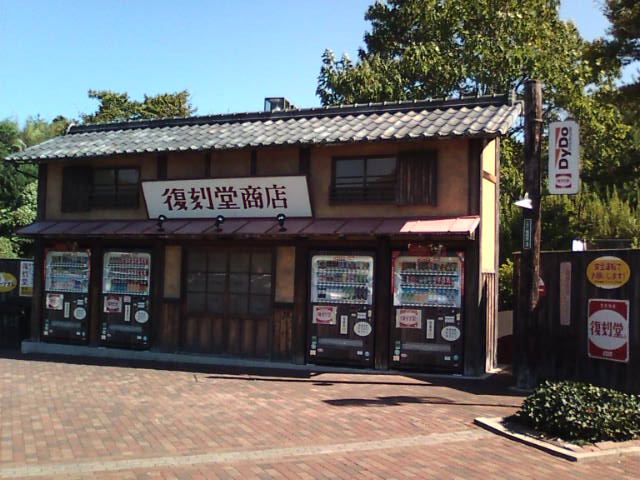 �܂邶��@�܂邶��@����܂���