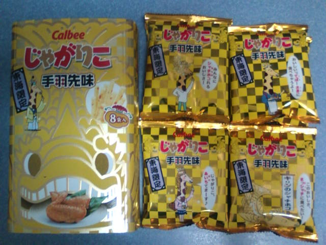 �܂邶��@�܂邶��@����܂���