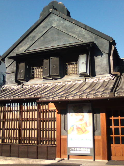 �܂邶��@�܂邶��@����܂���