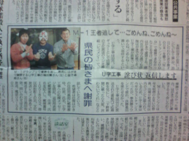 �܂邶��@�܂邶��@����܂���