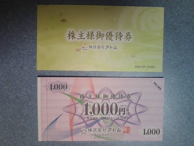 �܂邶��@�܂邶��@����܂���