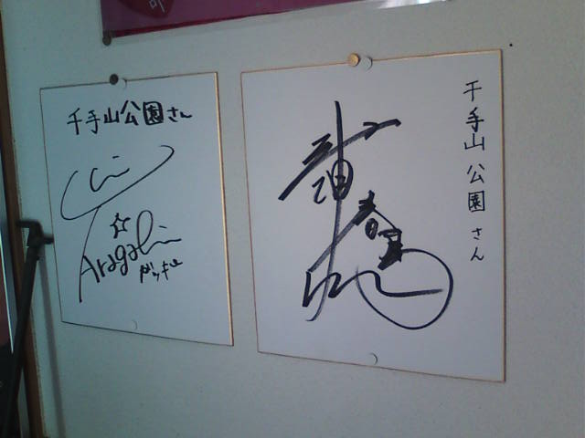 �܂邶��@�܂邶��@����܂���