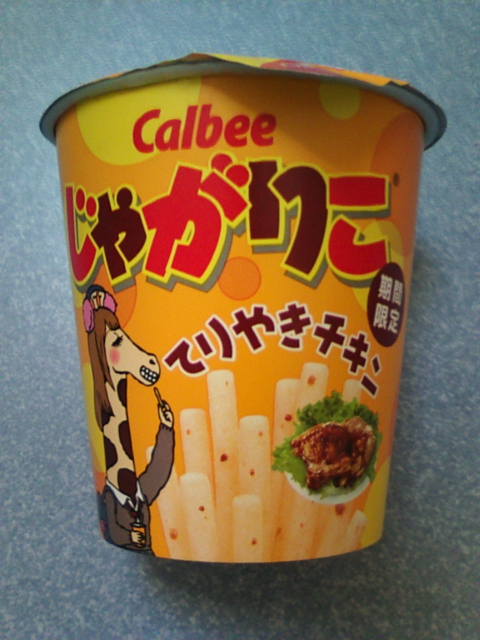 �܂邶��@�܂邶��@����܂���