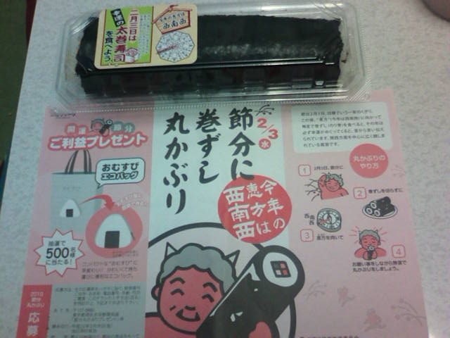 �܂邶��@�܂邶��@����܂���