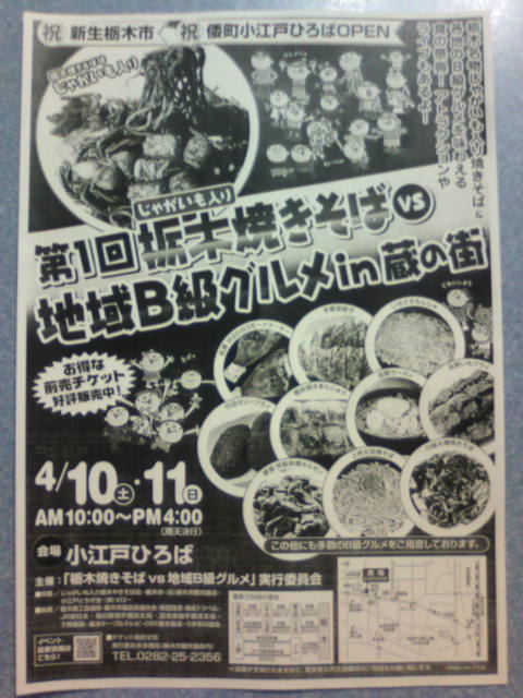 �܂邶��@�܂邶��@����܂���