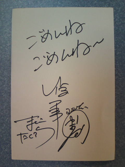 �܂邶��@�܂邶��@����܂���