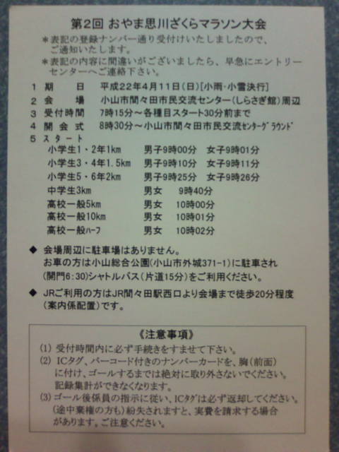 �܂邶��@�܂邶��@����܂���