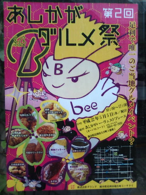 �܂邶��@�܂邶��@����܂���