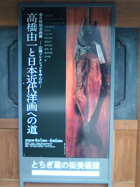 �܂邶��@�܂邶��@����܂���