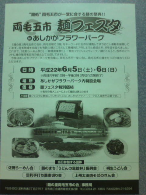 �܂邶��@�܂邶��@����܂���