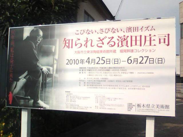 �܂邶��@�܂邶��@����܂���