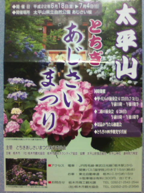 �܂邶��@�܂邶��@����܂���