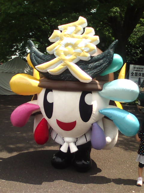 �܂邶��@�܂邶��@����܂���