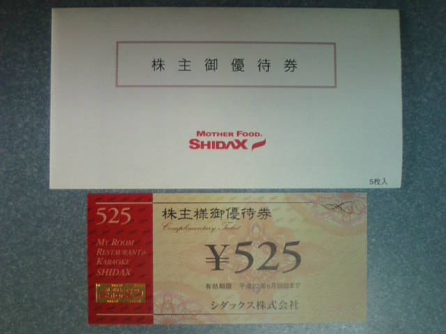 �܂邶��@�܂邶��@����܂���