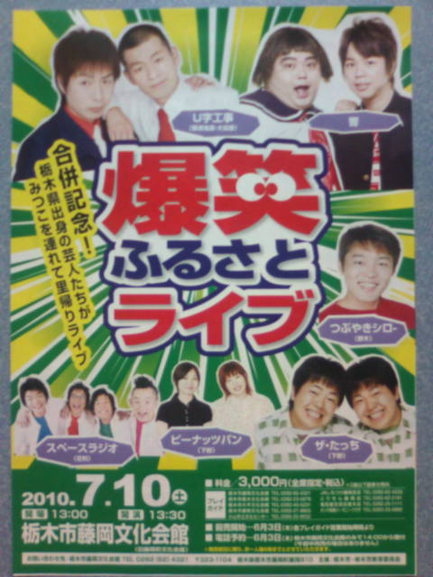 �܂邶��@�܂邶��@����܂���