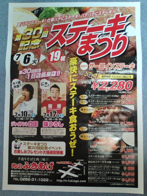 �܂邶��@�܂邶��@����܂���