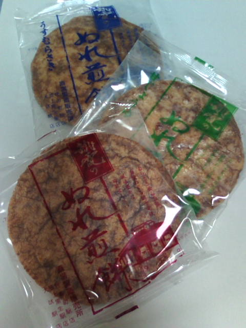 �܂邶��@�܂邶��@����܂���