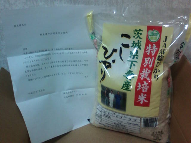 �܂邶��@�܂邶��@����܂���