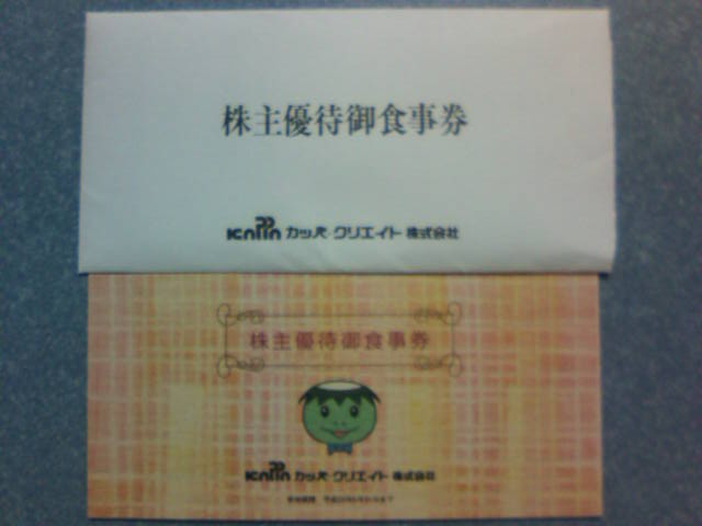 �܂邶��@�܂邶��@����܂���