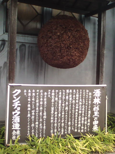 �܂邶��@�܂邶��@����܂���