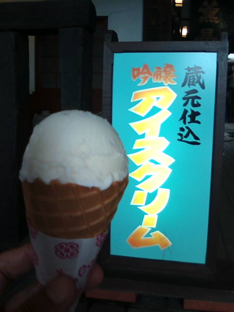 �܂邶��@�܂邶��@����܂���