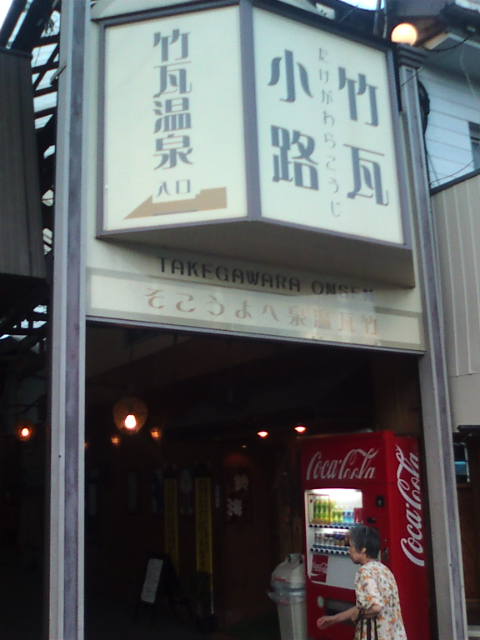 �܂邶��@�܂邶��@����܂���