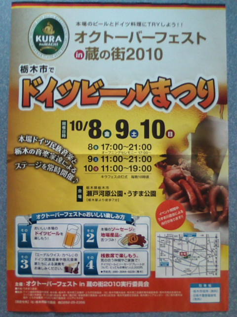 �܂邶��@�܂邶��@����܂���