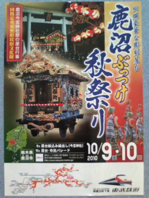 �܂邶��@�܂邶��@����܂���