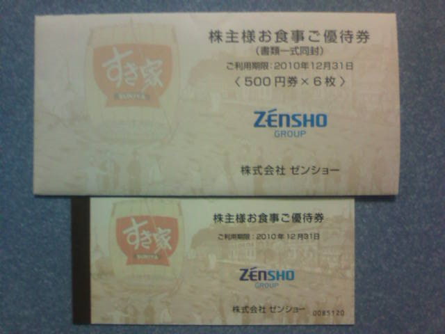 �܂邶��@�܂邶��@����܂���