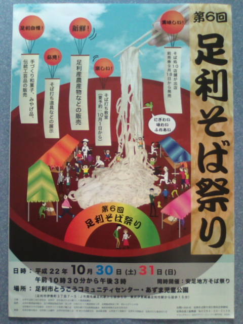 �܂邶��@�܂邶��@����܂���