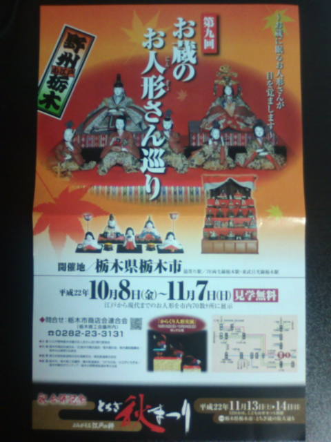 �܂邶��@�܂邶��@����܂���