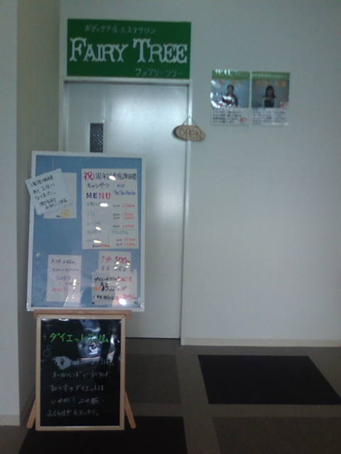 �܂邶��@�܂邶��@����܂���