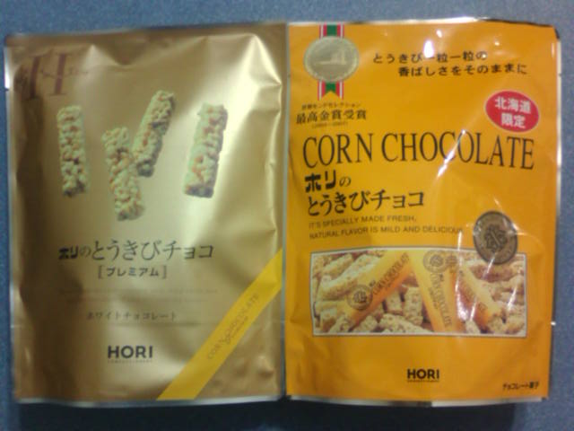 �܂邶��@�܂邶��@����܂���