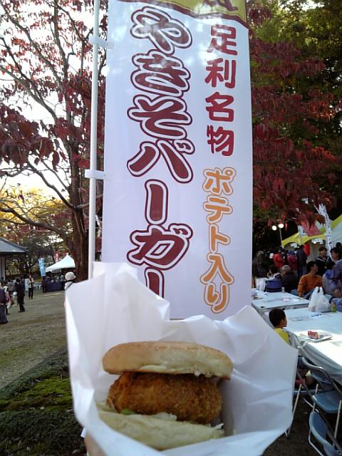 �܂邶��@�܂邶��@����܂���