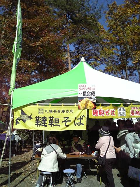 �܂邶��@�܂邶��@����܂���