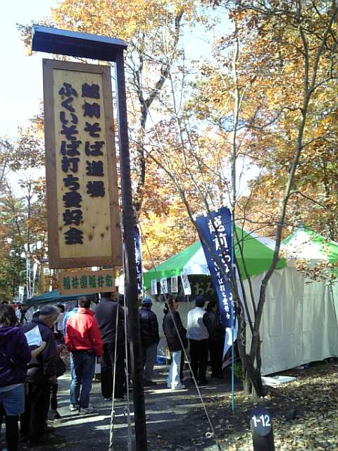 �܂邶��@�܂邶��@����܂���