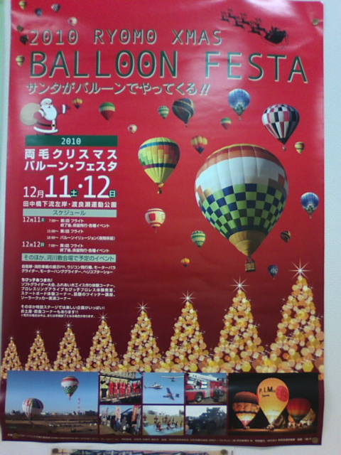 �܂邶��@�܂邶��@����܂���