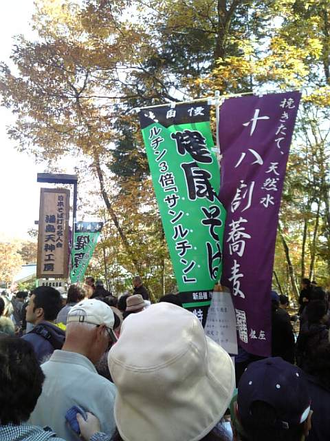 �܂邶��@�܂邶��@����܂���