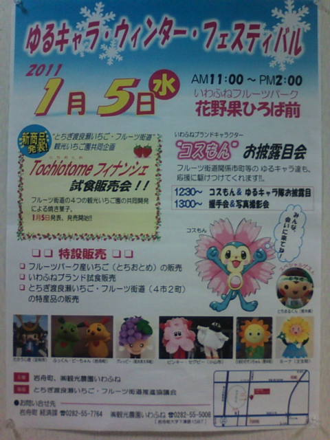 �܂邶��@�܂邶��@����܂���