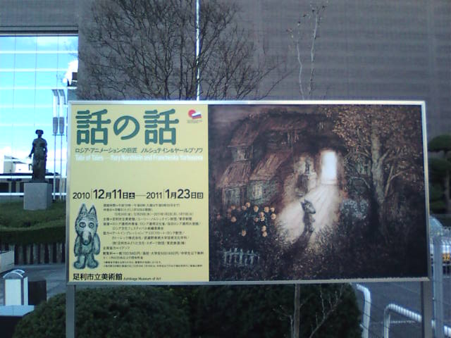 �܂邶��@�܂邶��@����܂���