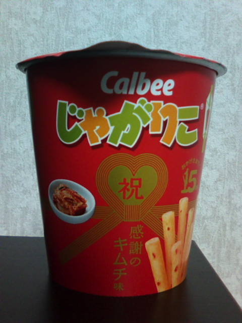 �܂邶��@�܂邶��@����܂���