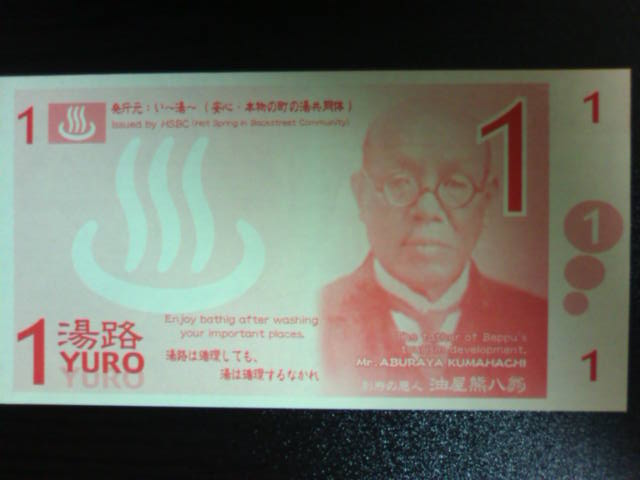 �܂邶��@�܂邶��@����܂���