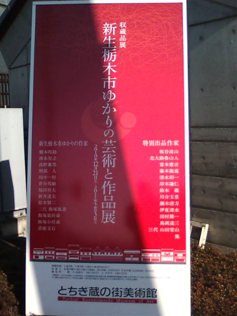 �܂邶��@�܂邶��@����܂���