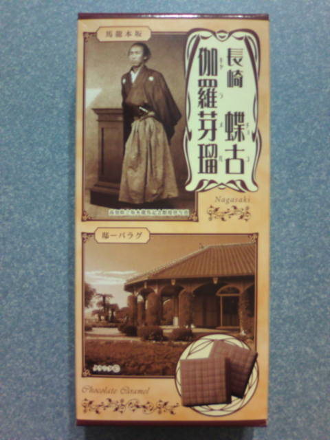 �܂邶��@�܂邶��@����܂���