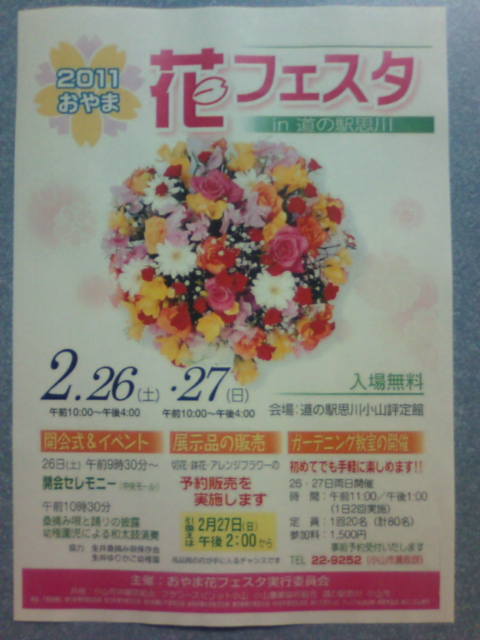 �܂邶��@�܂邶��@����܂���