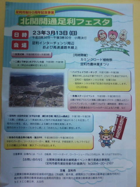 �܂邶��@�܂邶��@����܂���