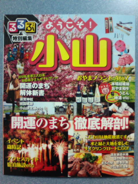 �܂邶��@�܂邶��@����܂���