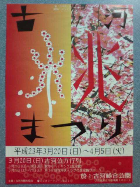 �܂邶��@�܂邶��@����܂���