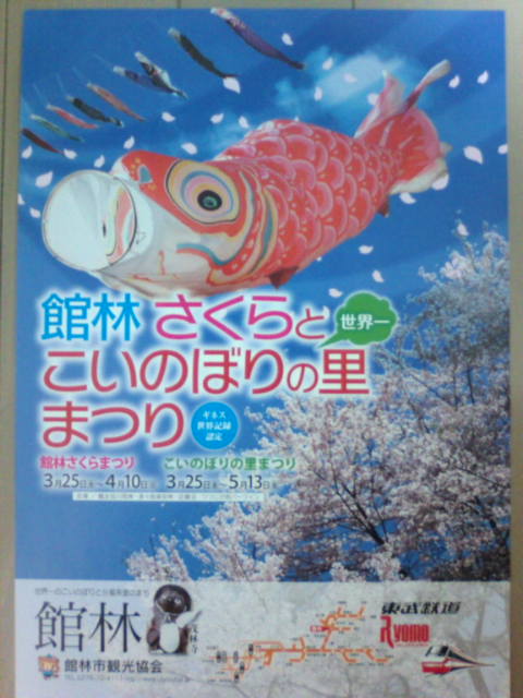 �܂邶��@�܂邶��@����܂���