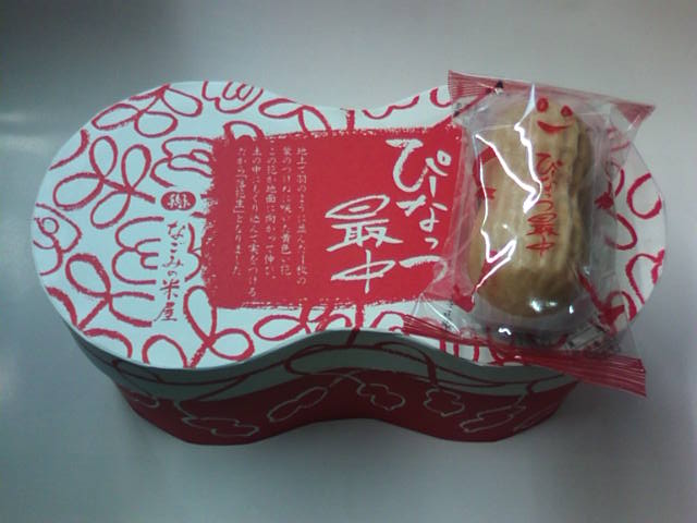 �܂邶��@�܂邶��@����܂���